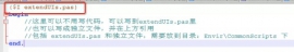 白猪第三方登录插件安装说明说