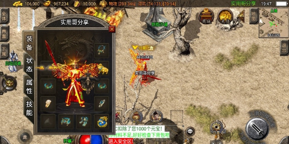 【嘟嘟复古】韩版我本沉默传奇手游服务端三职业月卡版