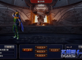 【冰蓝战神】复古经典三大陆冰蓝装备热血回归金币版