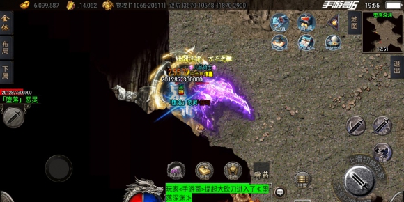 【诛仙玛法】战神引擎传奇手游版本白猪3终极怒剑龙吟假人系统六大陆完整端