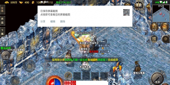 【元素虎啸】180经典复古金币三职业会员版虎啸终极套装开区服务端【需要白猪7授权】