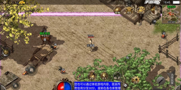 【完美赤月】1.76战神引擎白猪3.0经典复古终极赤月完整开区手游传奇服务端