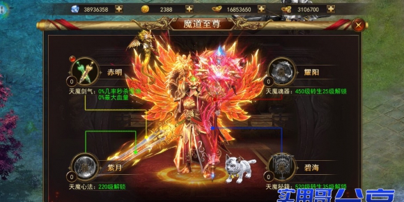 【斗转武林】完美还原端游的传奇手游超变攻速切割时装/坐骑/元神/宝宝/宠物单职业版本服务端