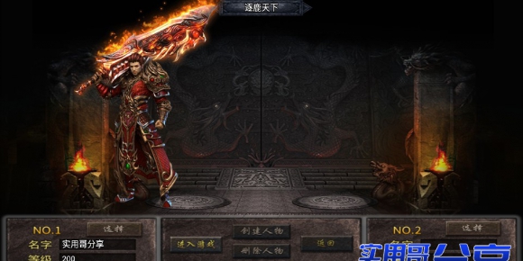 【逐鹿天下】战神传奇手游淬毒洗练幸运矿石神兵小极品耐玩版本服务端
