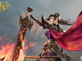 【靓仔传奇】龙行天下经典高端复古传奇第二季月卡服+安卓客户端