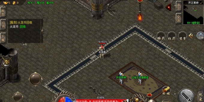 【盛世火龙】独家战神引擎裤衩插件版终极绝世套二大陆高清传奇手游服务端