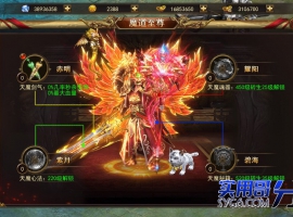 【斗转武林】完美还原端游的传奇手游超变攻速切割时装/坐骑/元神/宝宝/宠物单职业版本服务端