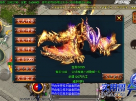【凌天传说】战神单职业传奇手游冰雪版本宠物神格称号爆率BT版+安卓苹果端