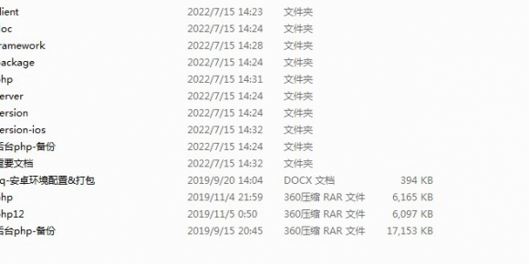 免费下载幽冥传奇开发完整全套明文源代码