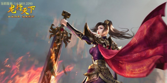 【靓仔传奇】龙行天下经典高端复古传奇第二季月卡服+安卓客户端