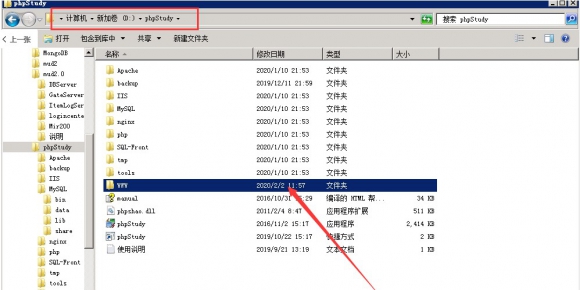 战神引擎简单最直接的更换版本详细教程