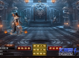 【神罚仙逆】中变传奇韩版手游三职业等级地图功能丰富玩法多样