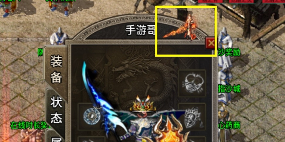 54.去除白猪3角色界面时装装配按钮显示的教程