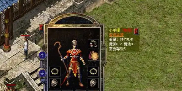 传奇小手镯“四大天王”