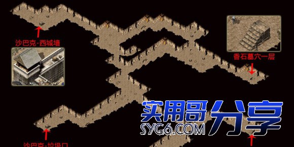 传奇沙巴克秘密通道走法图解