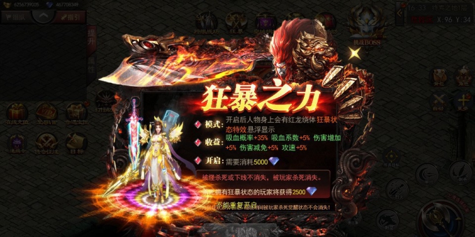 【神器3】白日门传奇霸业二开手游源码游戏服务端单职业生肖五大陆全屏技能自动拾取
