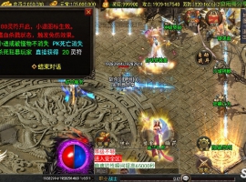 【骷髅服第二季】战神传奇手游十大陆开局小骷髅装备全靠打服务端版本