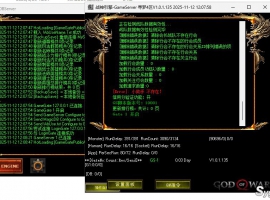 58.天龙启动器使用教程