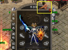54.去除白猪3角色界面时装装配按钮显示的教程