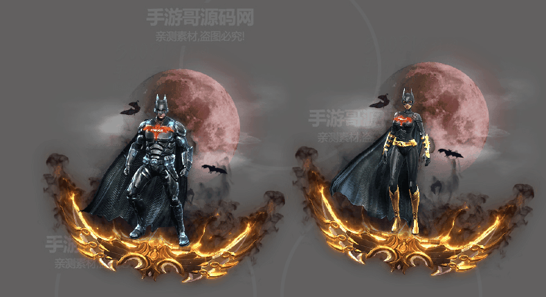 【免费】传奇剑甲装备素材DC英雄卡通蝙蝠侠男女衣服武器时装9331 作者:乾乾与行 帖子ID:430 传奇剑甲素材,蝙蝠侠,DC英雄