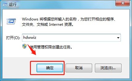 如何在Windows 7 系统中安装虚拟网卡的详细图文教程897 作者:admin 帖子ID:561 如何,何在,windows,系统,安装