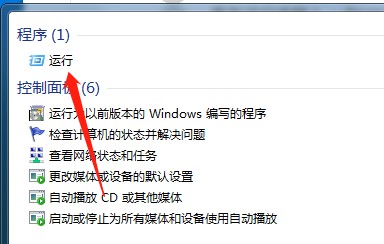 如何在Windows 7 系统中安装虚拟网卡的详细图文教程206 作者:admin 帖子ID:561 如何,何在,windows,系统,安装