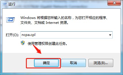 如何在Windows 7 系统中安装虚拟网卡的详细图文教程5845 作者:admin 帖子ID:561 如何,何在,windows,系统,安装