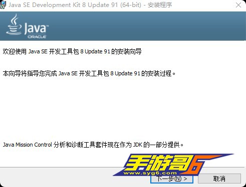 Java JDK1.8.0基础环境安装教程2254 作者:admin 帖子ID:768 