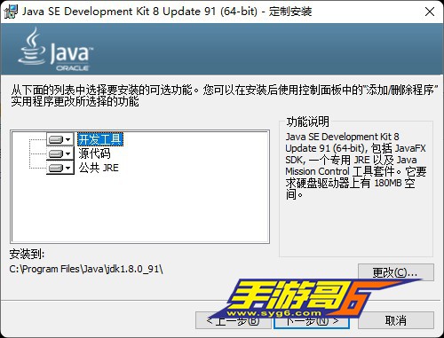 Java JDK1.8.0基础环境安装教程8149 作者:admin 帖子ID:768 