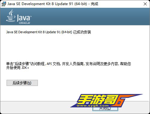 Java JDK1.8.0基础环境安装教程1990 作者:admin 帖子ID:768 