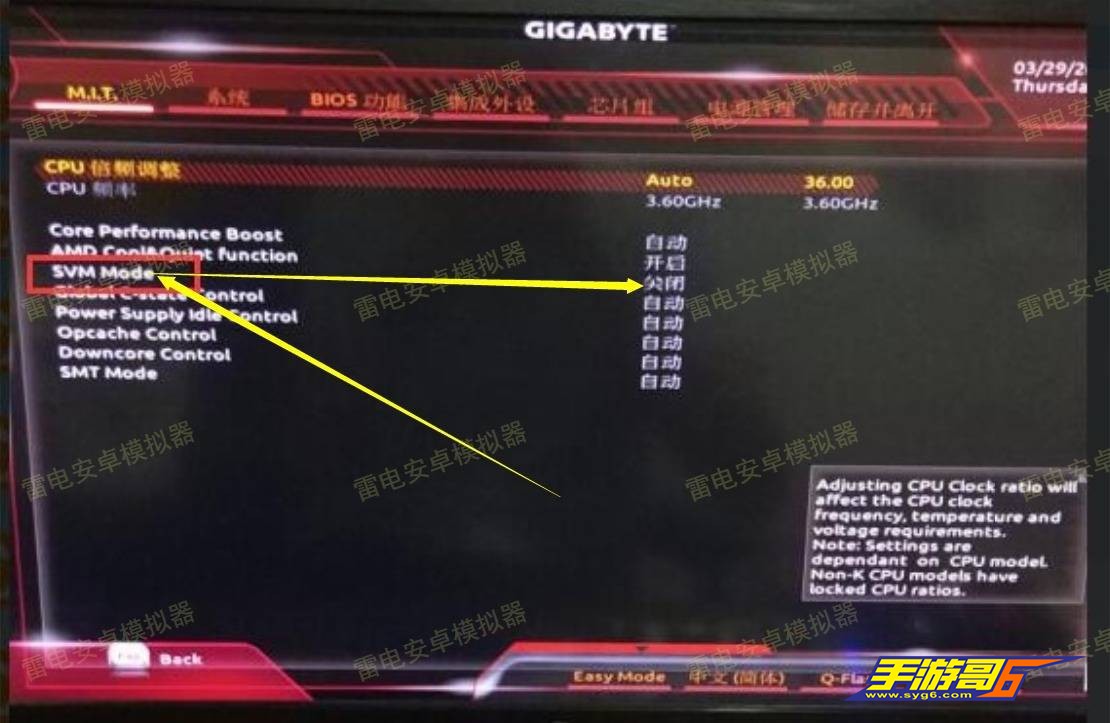 如何开启技嘉 (GIGABYTE)虚拟模拟器主板VT？9516 作者:admin 帖子ID:769 