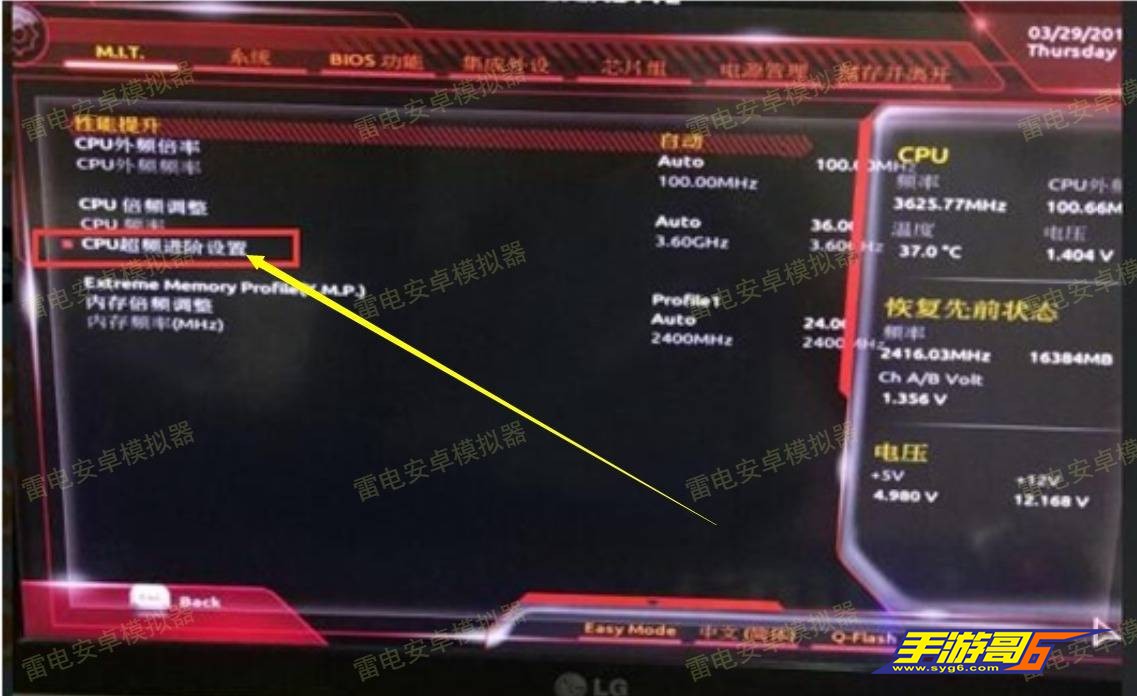 如何开启技嘉 (GIGABYTE)虚拟模拟器主板VT？6407 作者:admin 帖子ID:769 