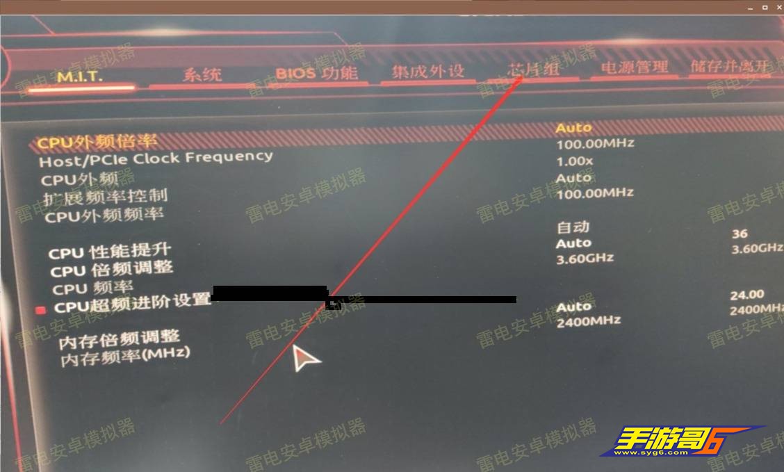 如何开启技嘉 (GIGABYTE)虚拟模拟器主板VT？4952 作者:admin 帖子ID:769 