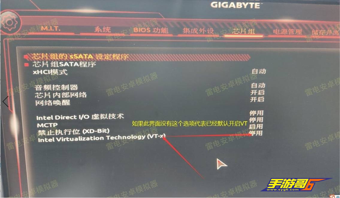 如何开启技嘉 (GIGABYTE)虚拟模拟器主板VT？5166 作者:admin 帖子ID:769 