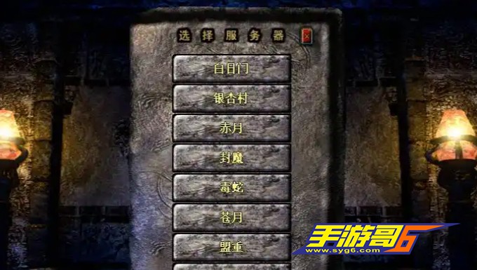 热血传奇充2万神兵初体验8913 作者:乾乾与行 帖子ID:830 