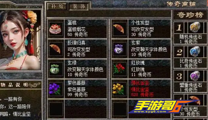 热血传奇充2万神兵初体验6729 作者:乾乾与行 帖子ID:830 