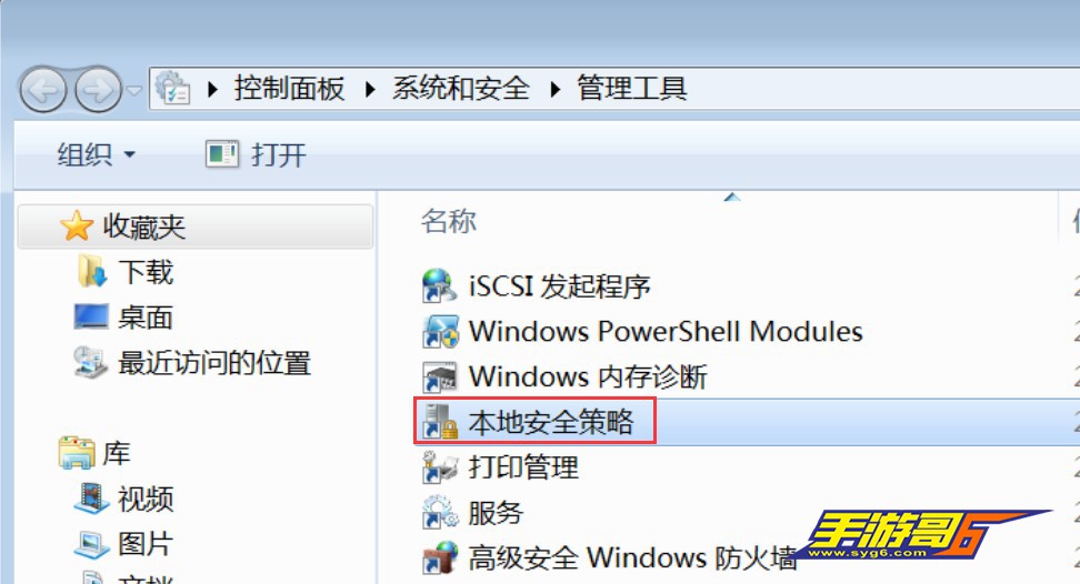 Windows系统封数据库3306和1433端口安全策略7086 作者:乾乾与行 帖子ID:835 