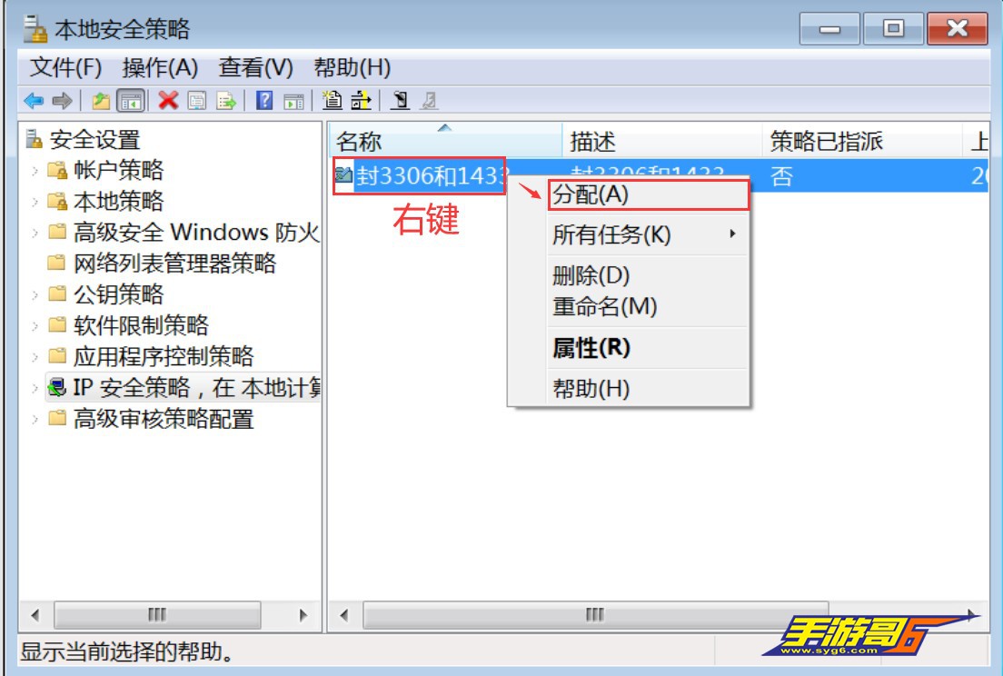 Windows系统封数据库3306和1433端口安全策略2882 作者:乾乾与行 帖子ID:835 