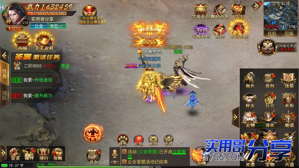 【斗转武林】完美还原端游的传奇手游超变攻速切割时装/坐骑/元神/宝宝/宠物单职业版本服务端9738 作者:admin 帖子ID:893 