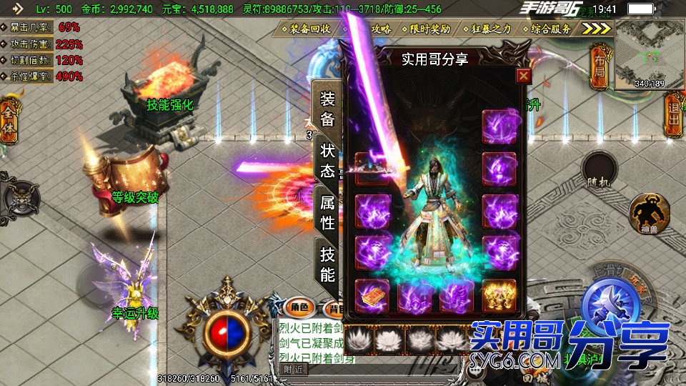 【凌天传说】战神单职业传奇手游冰雪版本宠物神格称号爆率BT版+安卓苹果端4671 作者:乾乾与行 帖子ID:895 