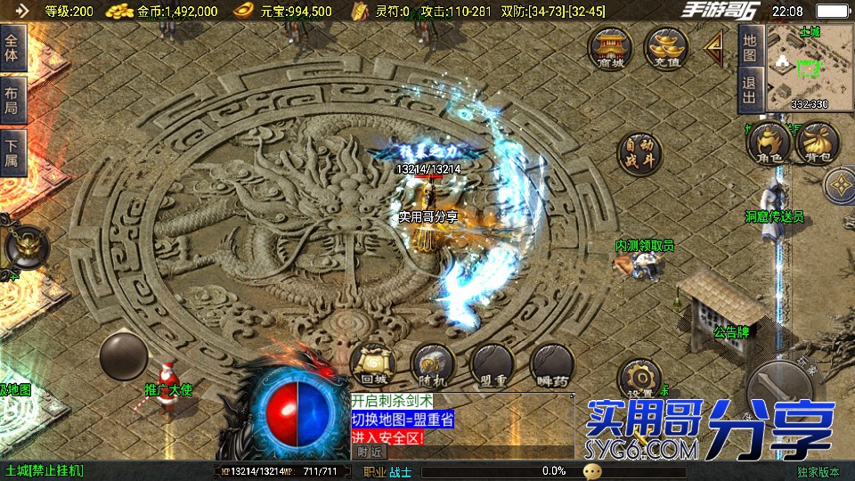 【热血回忆】经典复古传奇二十年战神迷失金币版地图丰富玩法简单装备多样114 作者:admin 帖子ID:898 