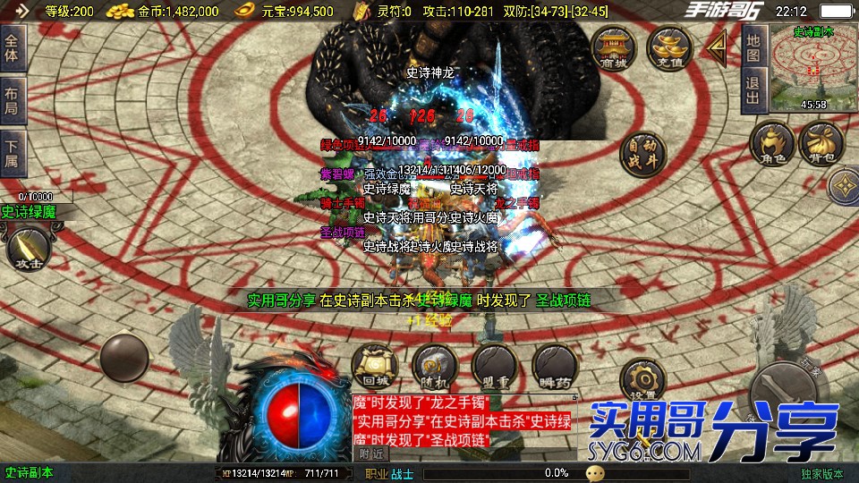 【热血回忆】经典复古传奇二十年战神迷失金币版地图丰富玩法简单装备多样3617 作者:admin 帖子ID:898 