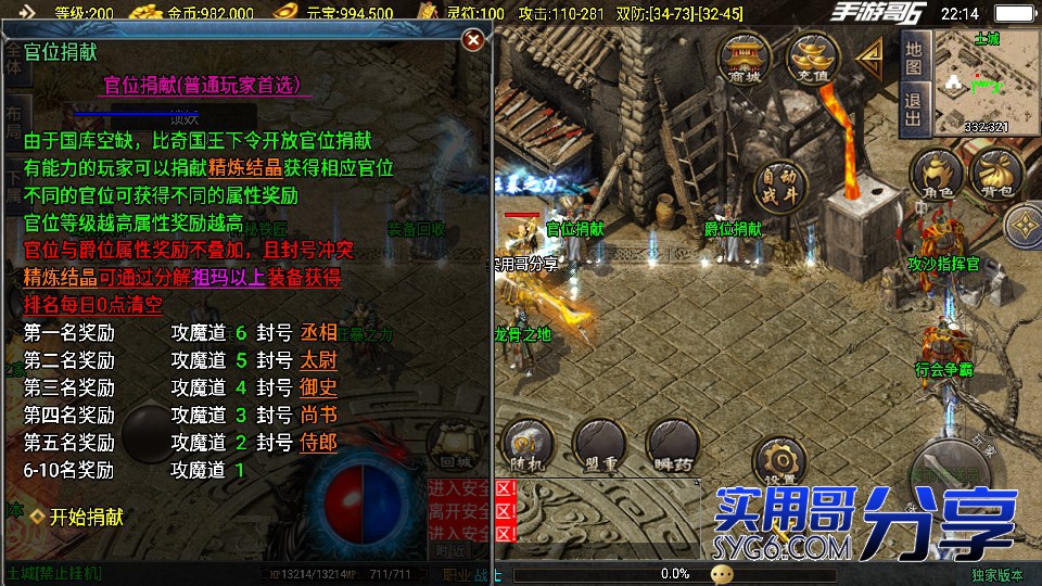 【热血回忆】经典复古传奇二十年战神迷失金币版地图丰富玩法简单装备多样6083 作者:admin 帖子ID:898 