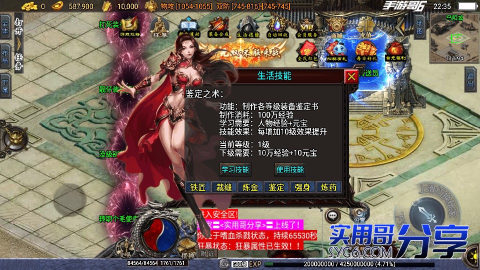 【神罚仙逆】中变传奇韩版手游三职业等级地图功能丰富玩法多样2741 作者:admin 帖子ID:900 