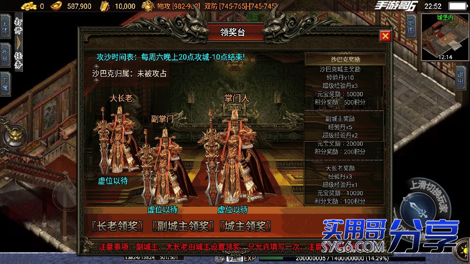 【神罚仙逆】中变传奇韩版手游三职业等级地图功能丰富玩法多样6854 作者:admin 帖子ID:900 