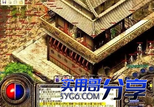 传奇私服的二十年从盗版到创新5868 作者:admin 帖子ID:903 