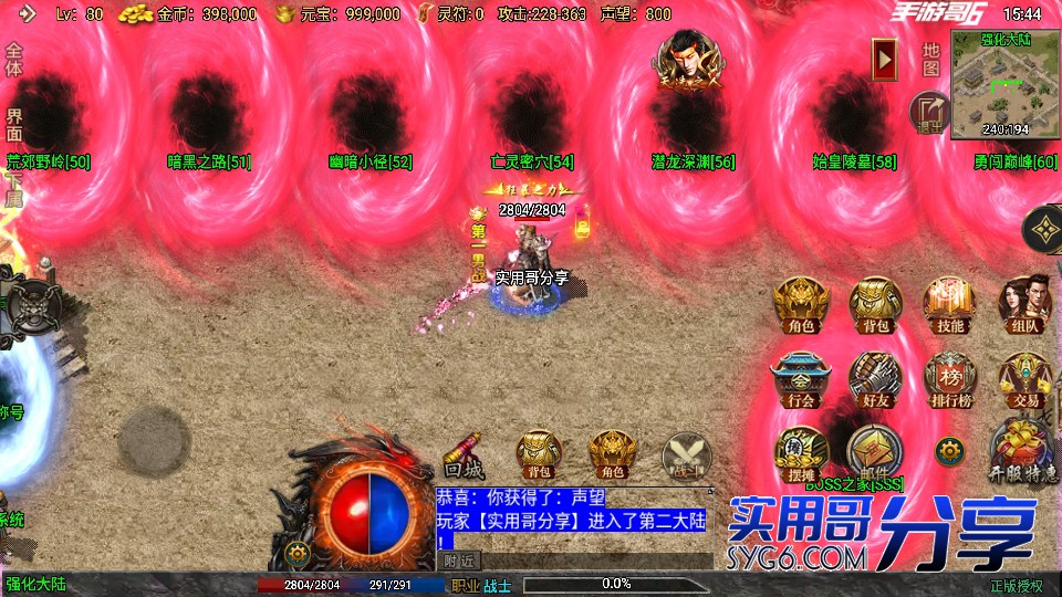 【冰蓝战神】复古经典三大陆冰蓝装备热血回归金币版8616 作者:admin 帖子ID:904 
