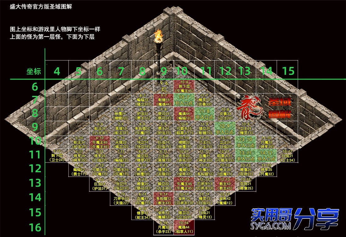 传奇圣域正确走法图解3625 作者:admin 帖子ID:908 