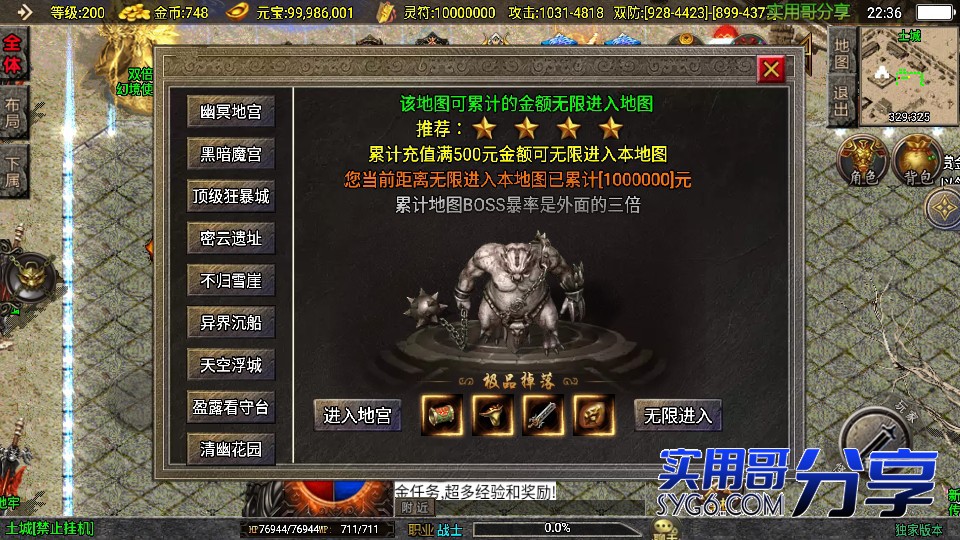 【逐鹿天下】战神传奇手游淬毒洗练幸运矿石神兵小极品耐玩版本服务端1980 作者:admin 帖子ID:915 