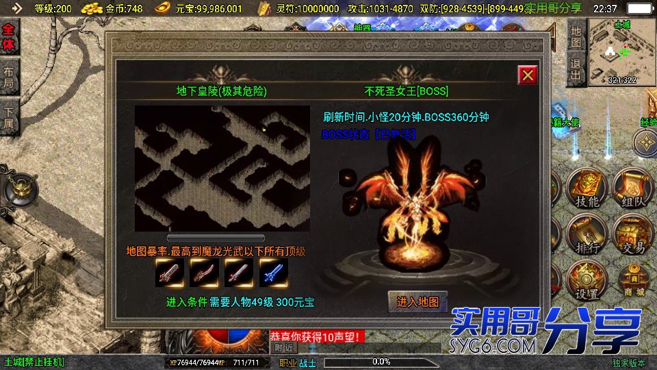 【逐鹿天下】战神传奇手游淬毒洗练幸运矿石神兵小极品耐玩版本服务端9711 作者:admin 帖子ID:915 